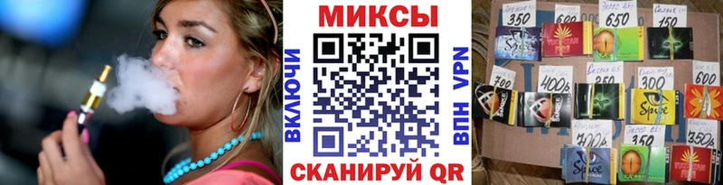 БУТИРАТ вода  MEGA ТОР  Велиж 