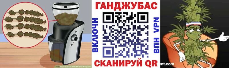 Cannafood конопля  кракен зеркало  Велиж  наркошоп 