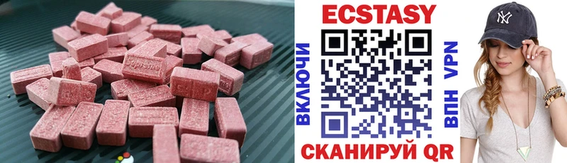 Экстази MDMA  наркошоп  Велиж 