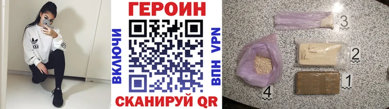 Героин хмурый  дарнет шоп  ОМГ ОМГ рабочий сайт  Велиж 