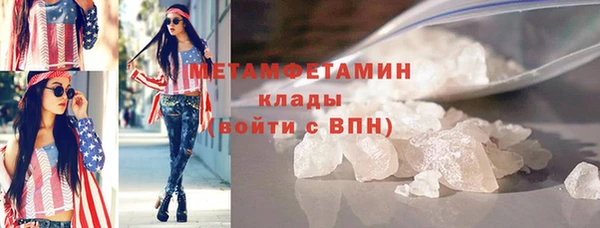 герыч Богородицк
