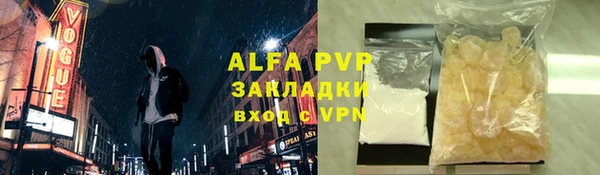 герыч Богородицк