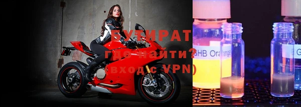 прущая мука Богородск