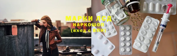 мефедрон VHQ Белоозёрский
