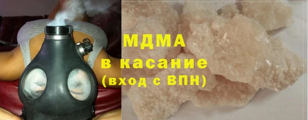 герыч Богородицк