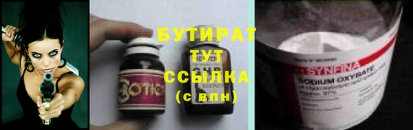 прущая мука Богородск
