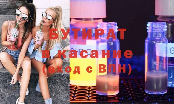 героин Белокуриха