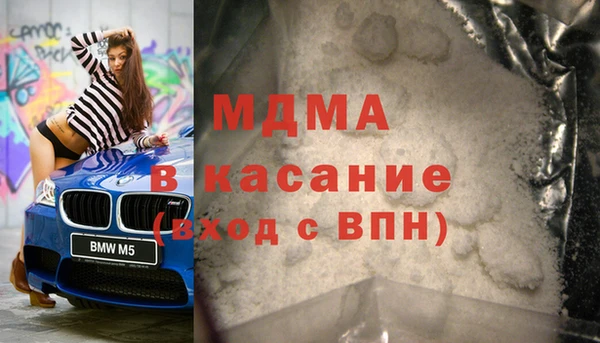 бошки Михайлов