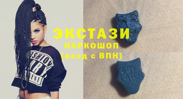 мефедрон VHQ Белоозёрский