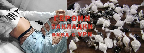 мефедрон VHQ Белоозёрский