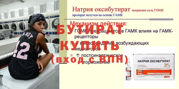 прущая мука Богородск