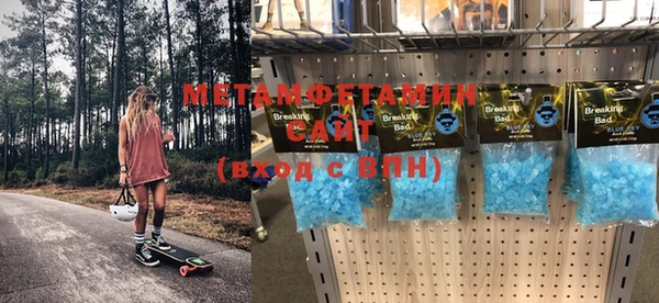 герыч Богородицк