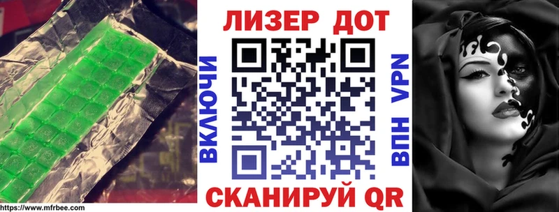 LSD-25 экстази кислота  darknet состав  Велиж 