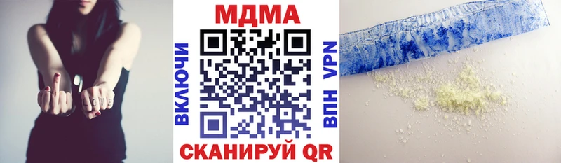 цена наркотик  Велиж  блэк спрут ссылки  МДМА молли 