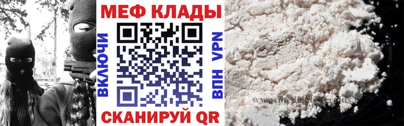 МЯУ-МЯУ 4 MMC  Велиж 