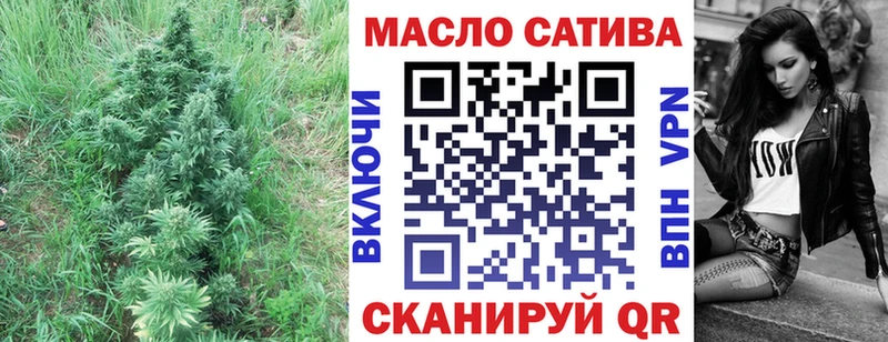 Дистиллят ТГК вейп  купить наркотик  Велиж 