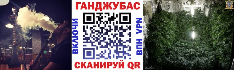 МАРИХУАНА Amnesia  Велиж 
